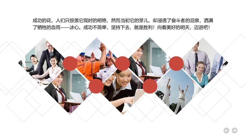 企业宣传 (22).pptx